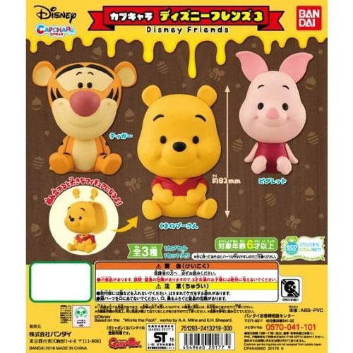Disney Friends Capchara Vol. 03 Bandai 2.5-Inch Mini-Figure