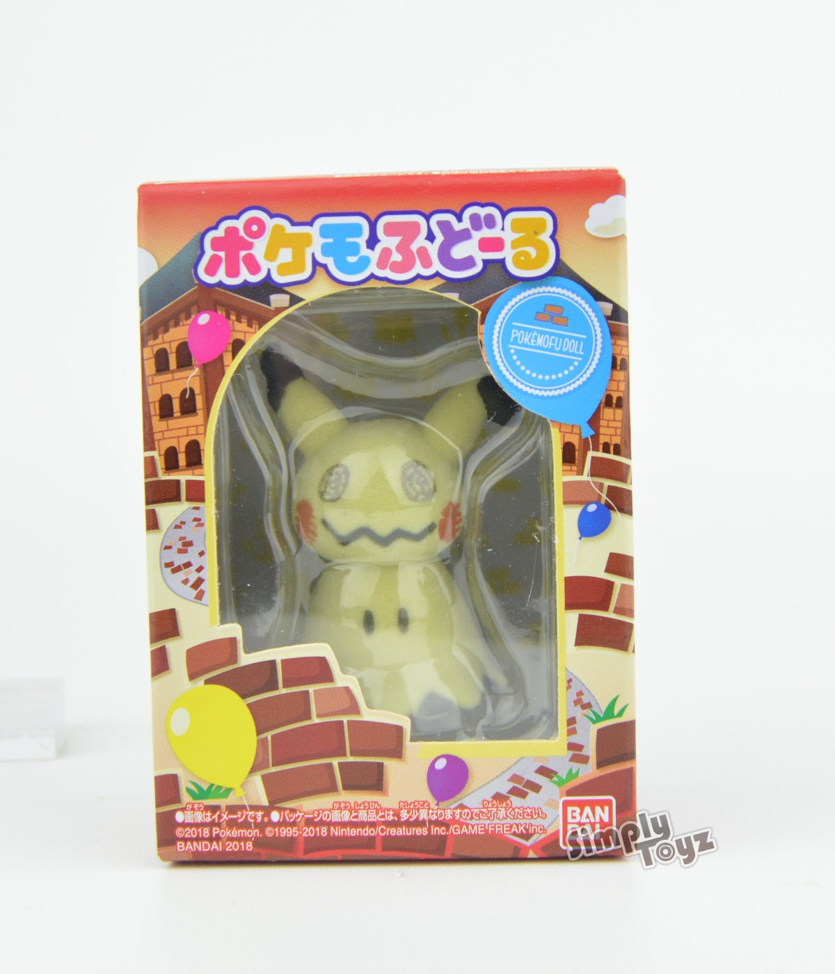 Pokemon Pokemofu 3-Inch Flocked Bandai Mini-Figure