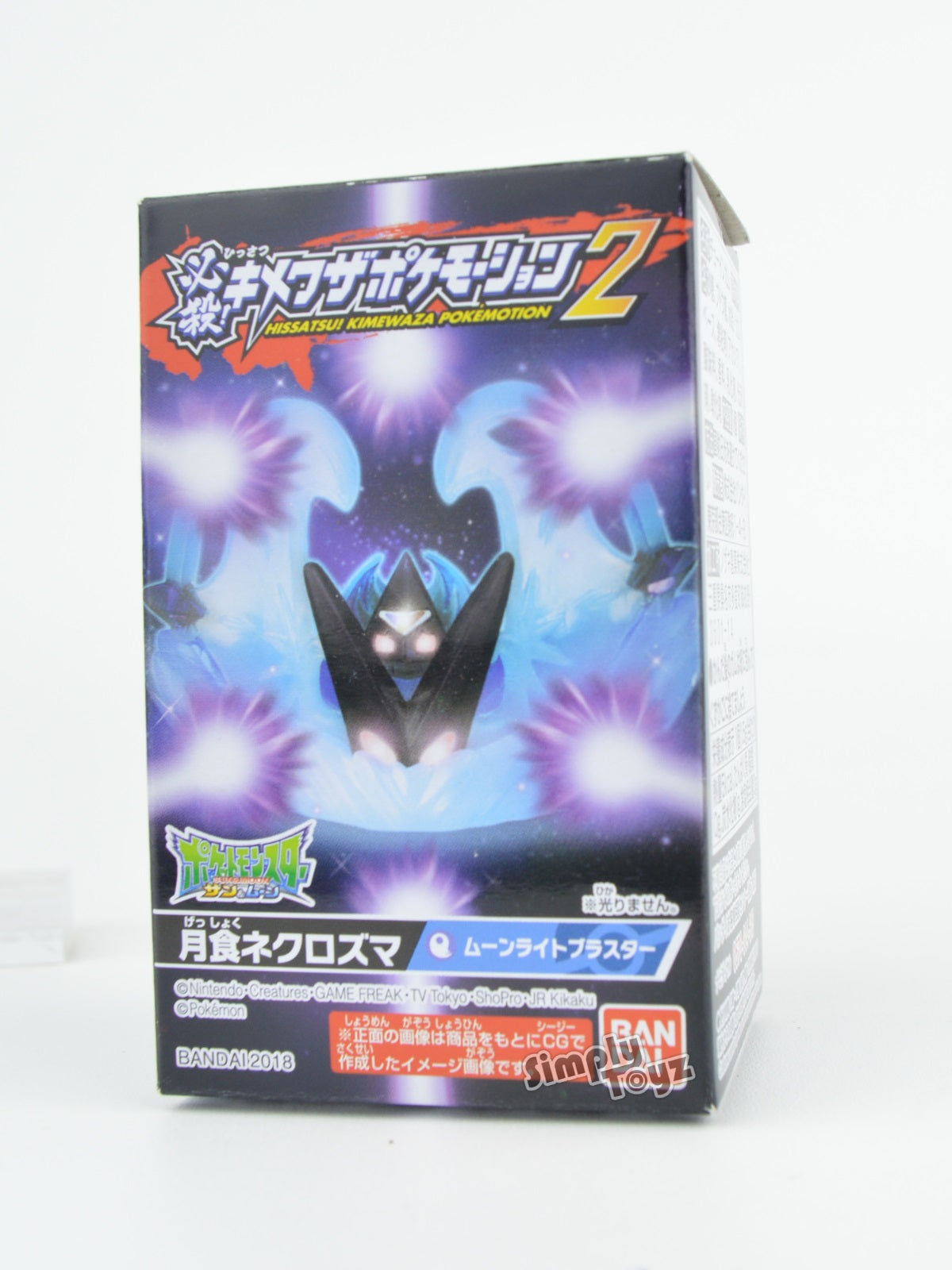 Pokemon Kimewaza Pokemotion Vol. 2 Mini-Figure