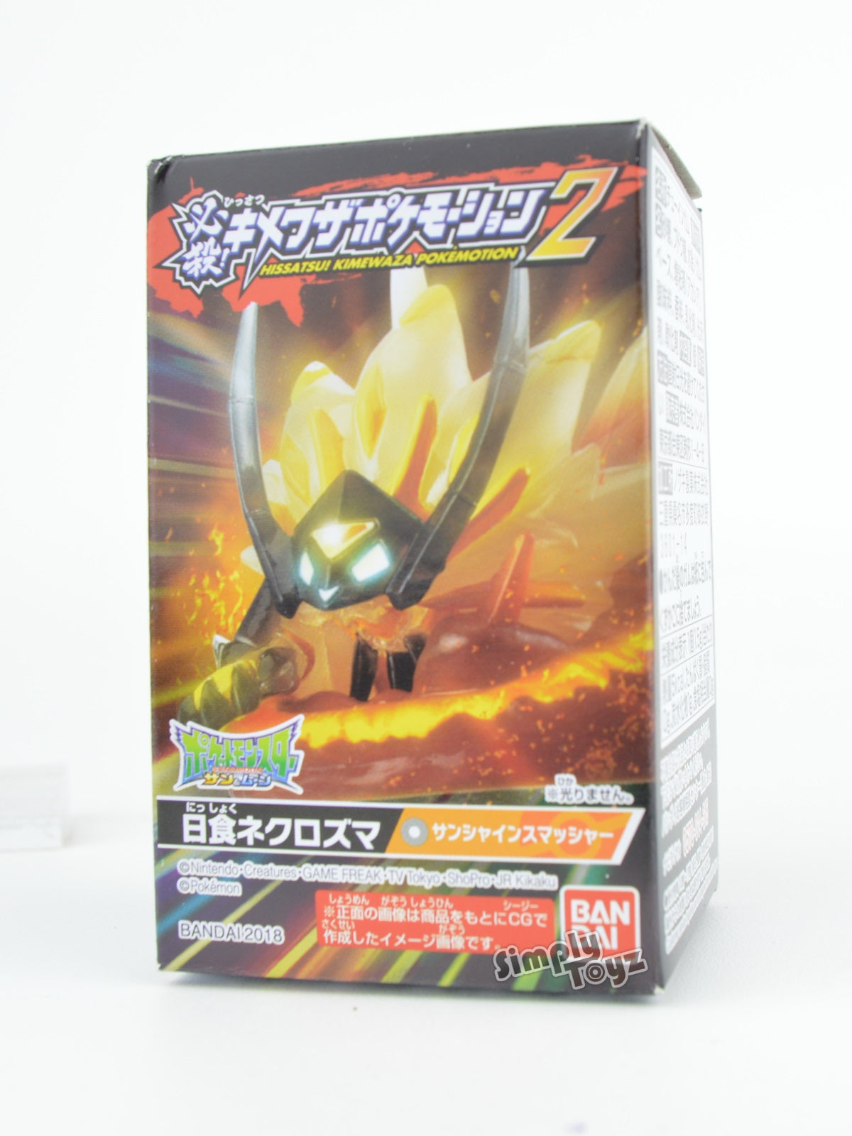 Pokemon Kimewaza Pokemotion Vol. 2 Mini-Figure