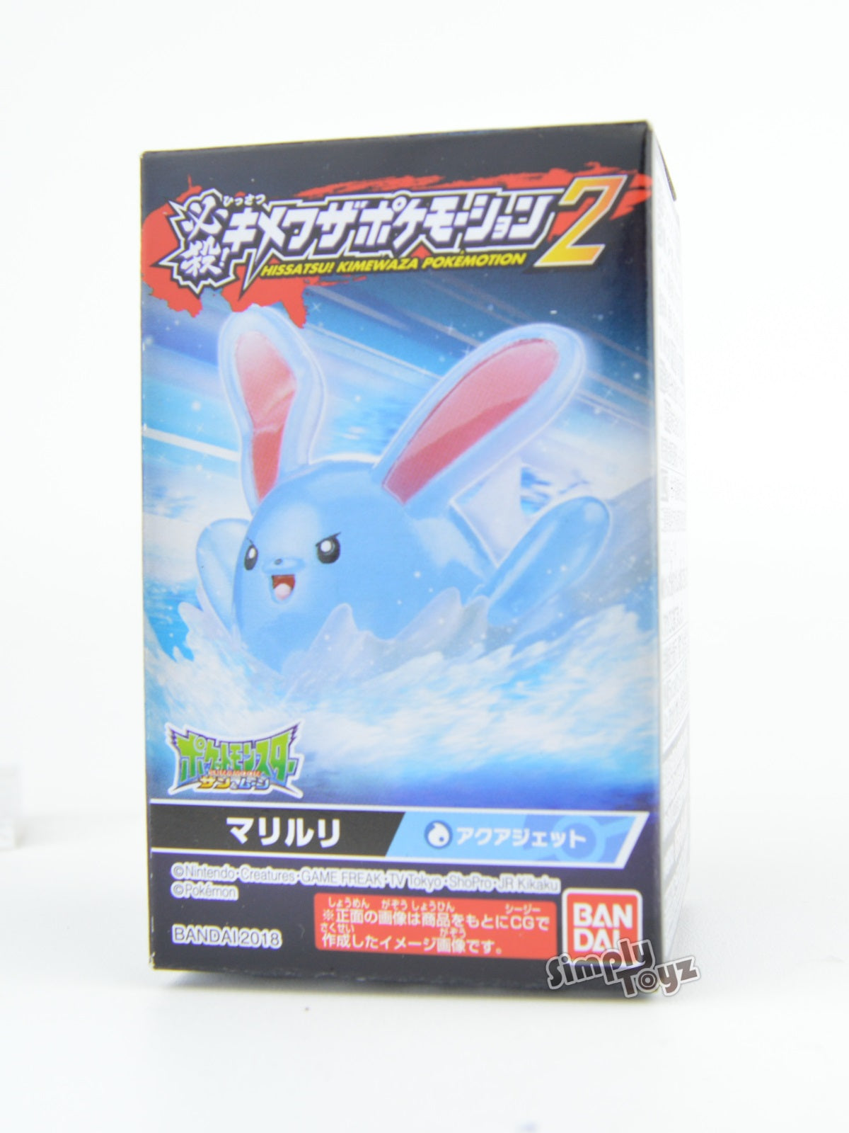 Pokemon Kimewaza Pokemotion Vol. 2 Mini-Figure
