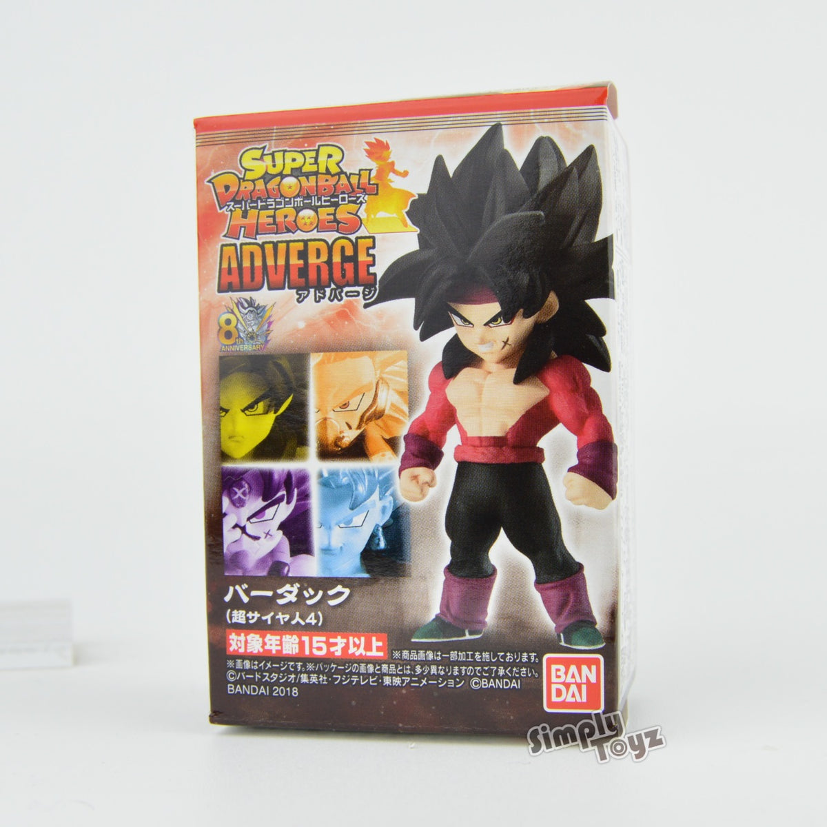 Super Dragon Ball Adverge Bandai 3-Inch Mini-Figure