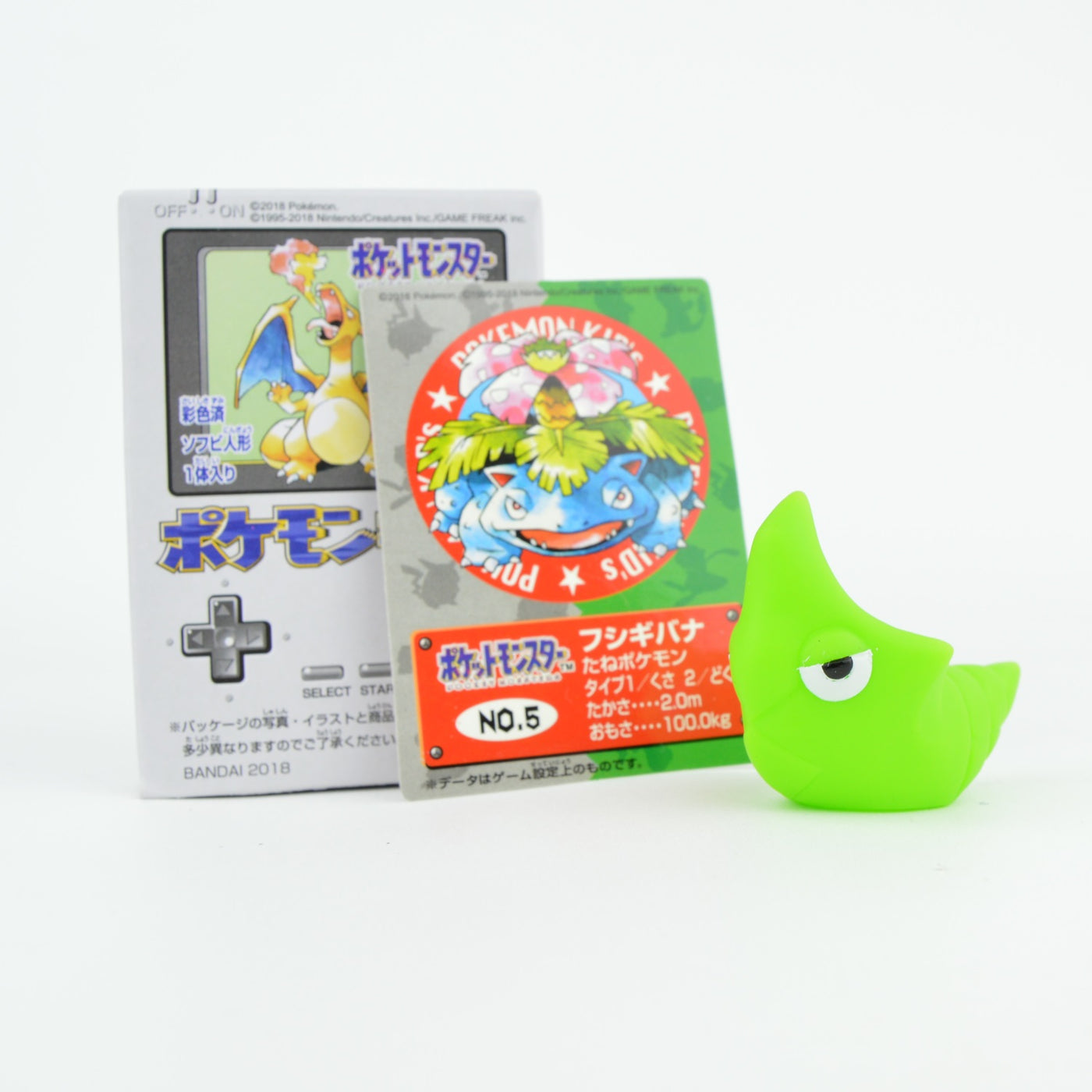 Pokemon Kids First Generation Retro Finger Puppet Bandai 1-Inch Mini-Figure