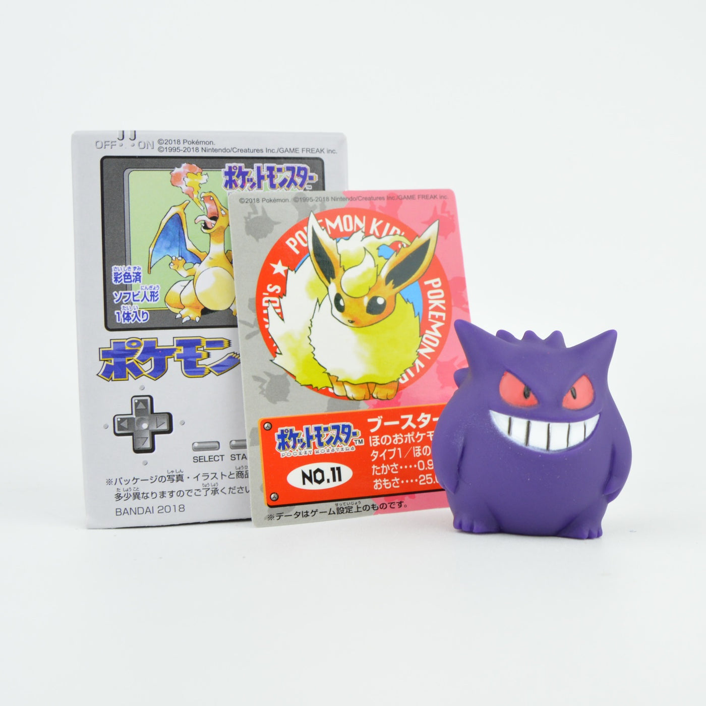 Pokemon Kids First Generation Retro Finger Puppet Bandai 1-Inch Mini-Figure