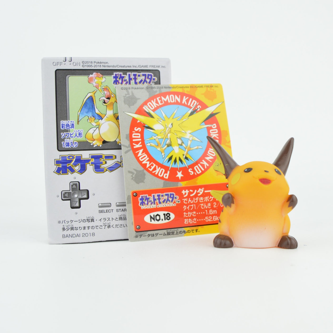 Pokemon Kids First Generation Retro Finger Puppet Bandai 1-Inch Mini-Figure