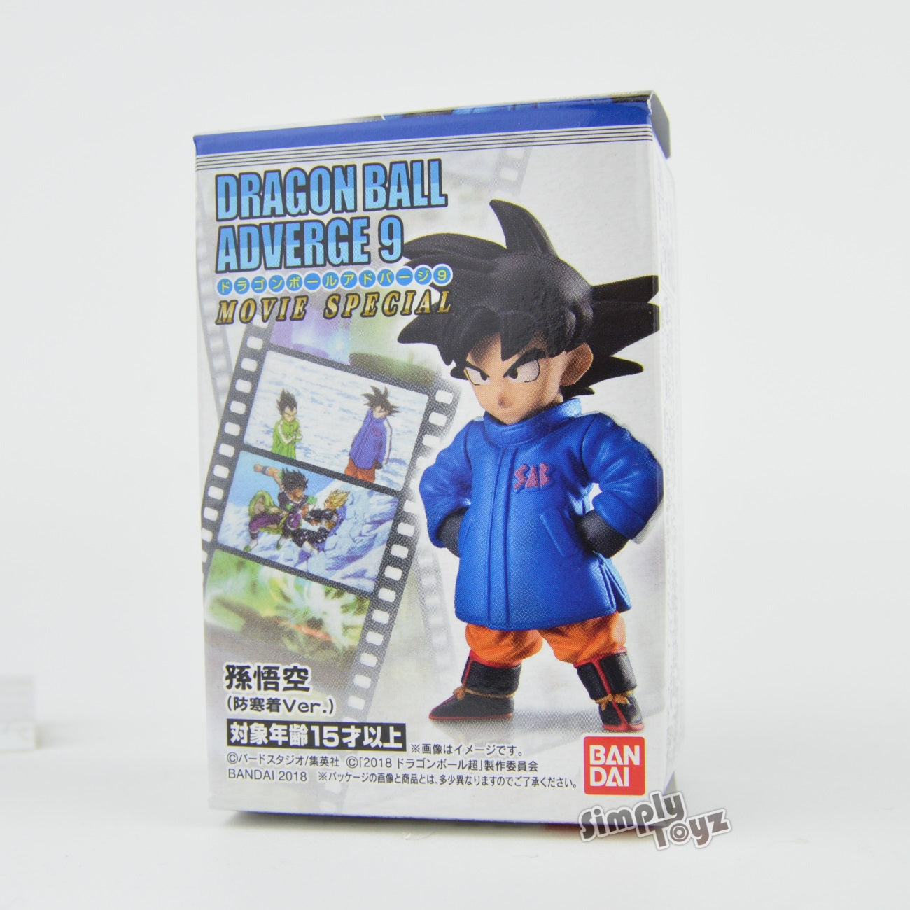 Dragon Ball Adverge Series 9 Movie Special 3-Inch Mini-Figure