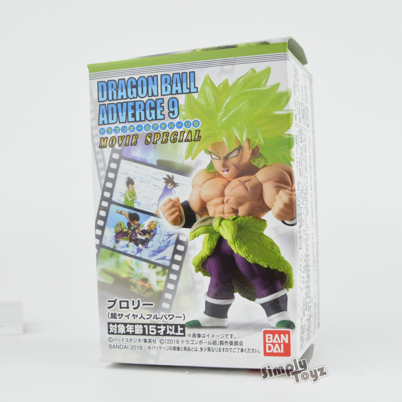 Dragon Ball Adverge Series 9 Movie Special 3-Inch Mini-Figure