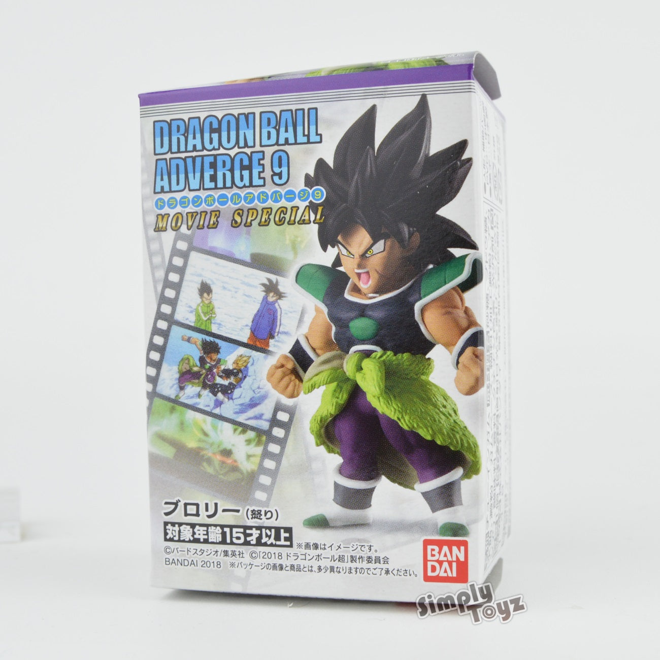 Dragon Ball Adverge Series 9 Movie Special 3-Inch Mini-Figure