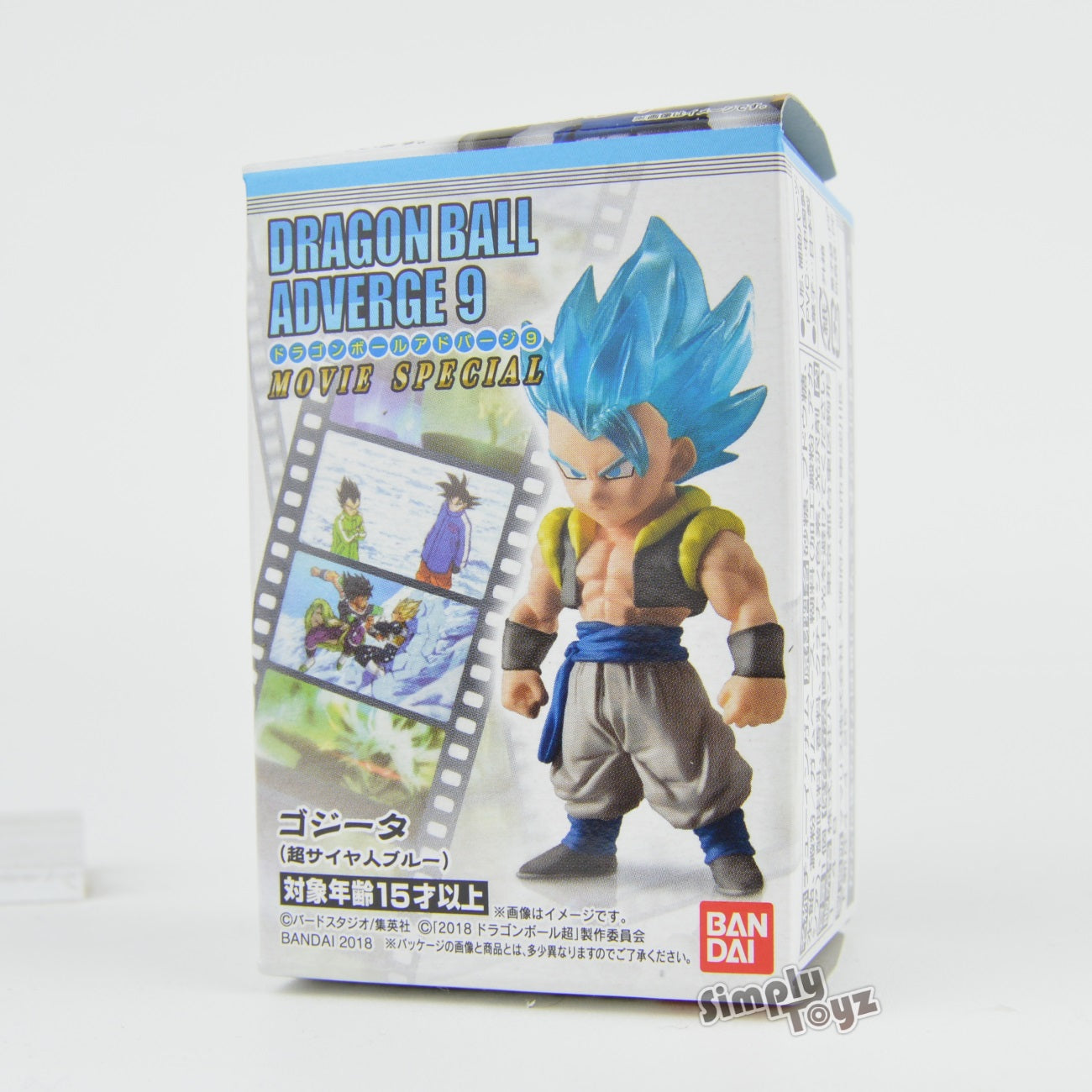 Dragon Ball Adverge Series 9 Movie Special 3-Inch Mini-Figure