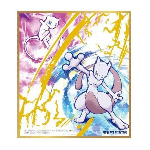 Pokemon Shikishi Art Board Bandai Collectible Picture