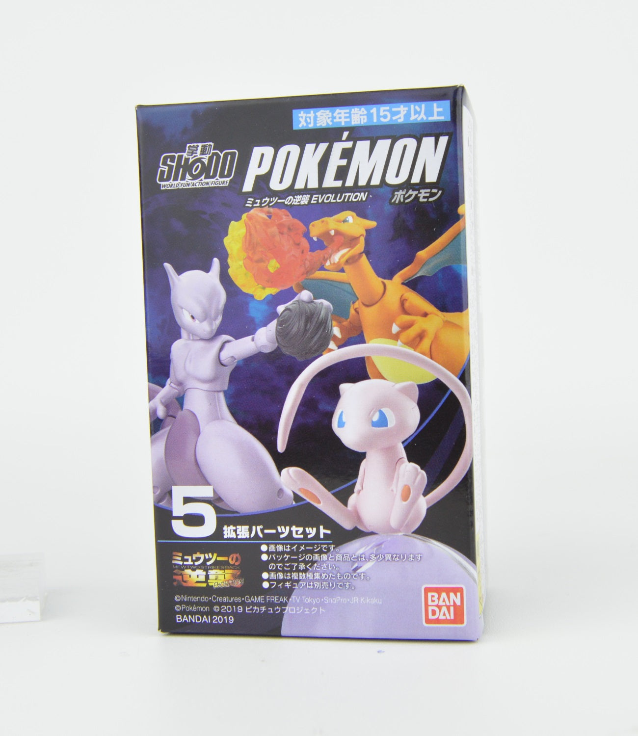 Pokemon Mewtwo Strikes Back Shodo 3-Inch Bandai Mini-Figure
