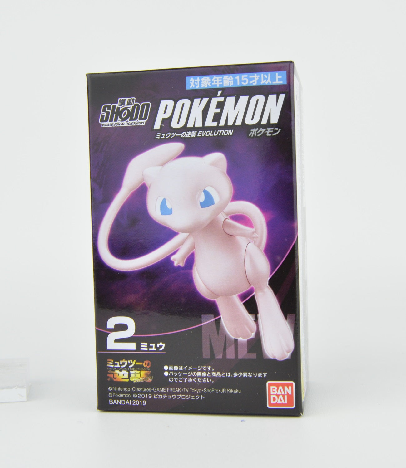 Pokemon Mewtwo Strikes Back Shodo 3-Inch Bandai Mini-Figure