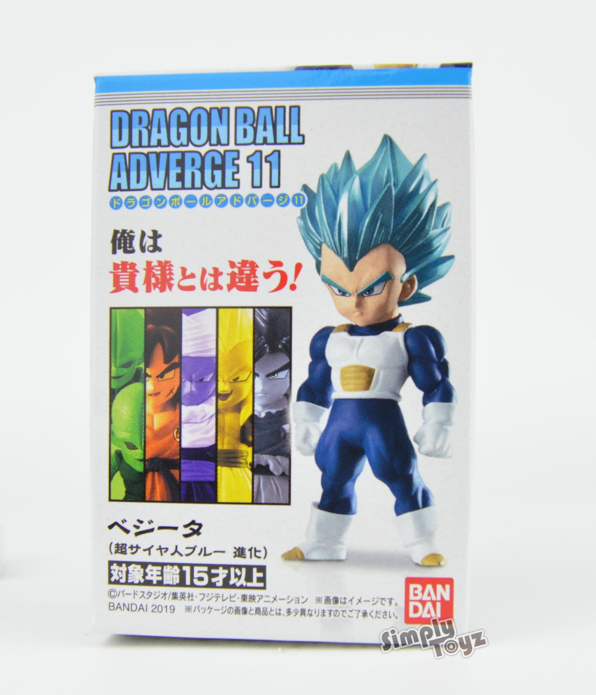 Dragon Ball Adverge 11 2.5-Inch Bandai Mini-Figure
