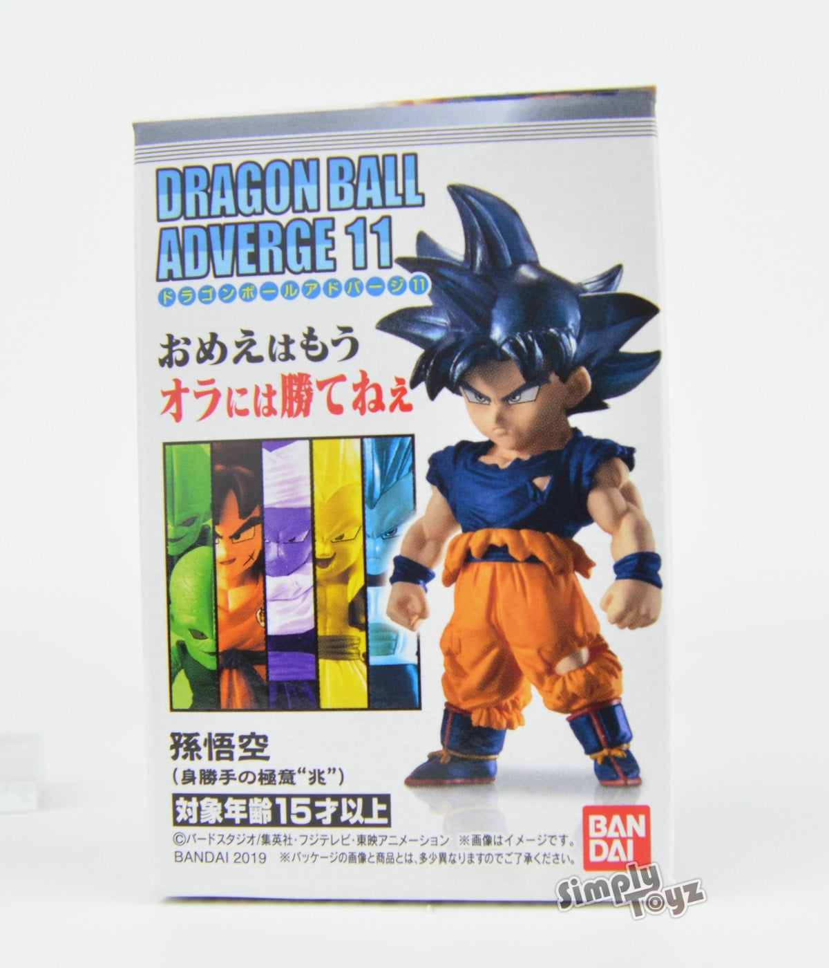 Dragon Ball Adverge 11 2.5-Inch Bandai Mini-Figure