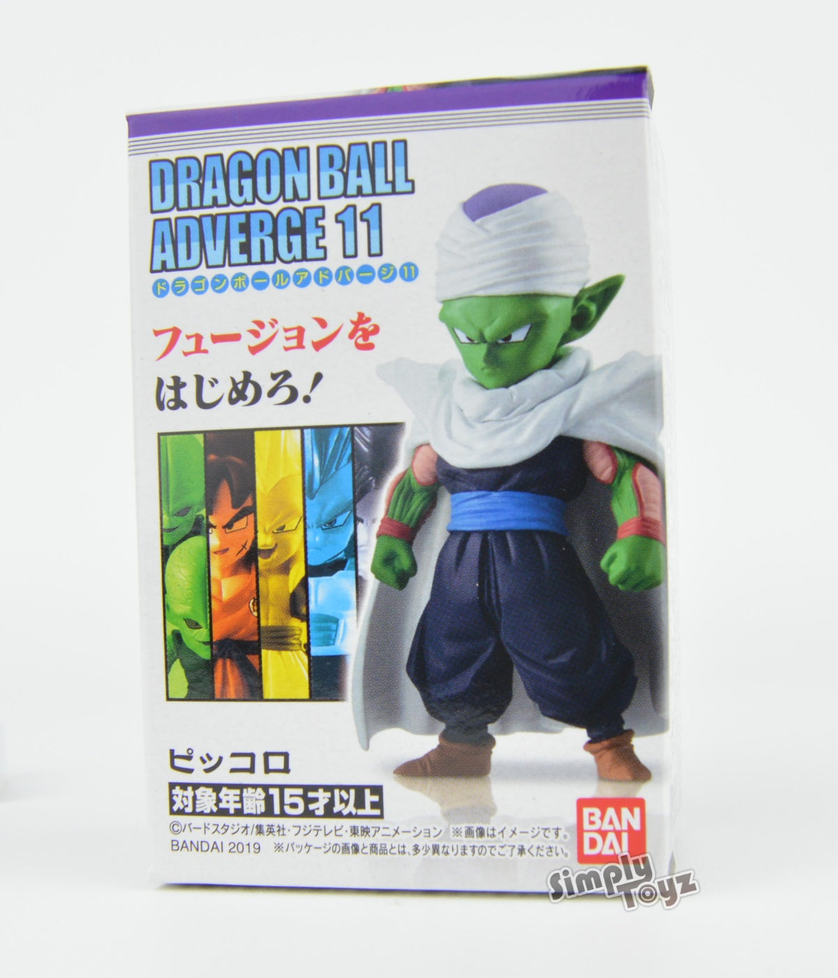 Dragon Ball Adverge 11 2.5-Inch Bandai Mini-Figure