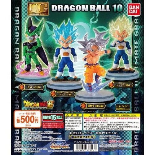 Dragon Ball Ultimate Grade 10 Bandai 3-Inch Mini-Figure