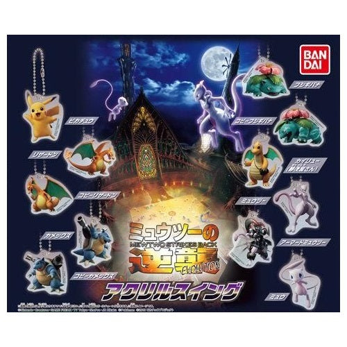 Pokemon Mewtwo Strikes Back Evolution Acrylic Swing Key Chain