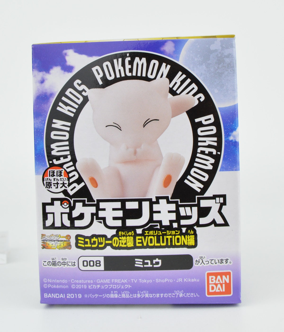 Pokemon Mewtwo Strikes Back Evolution Finger Puppet Kid Figure