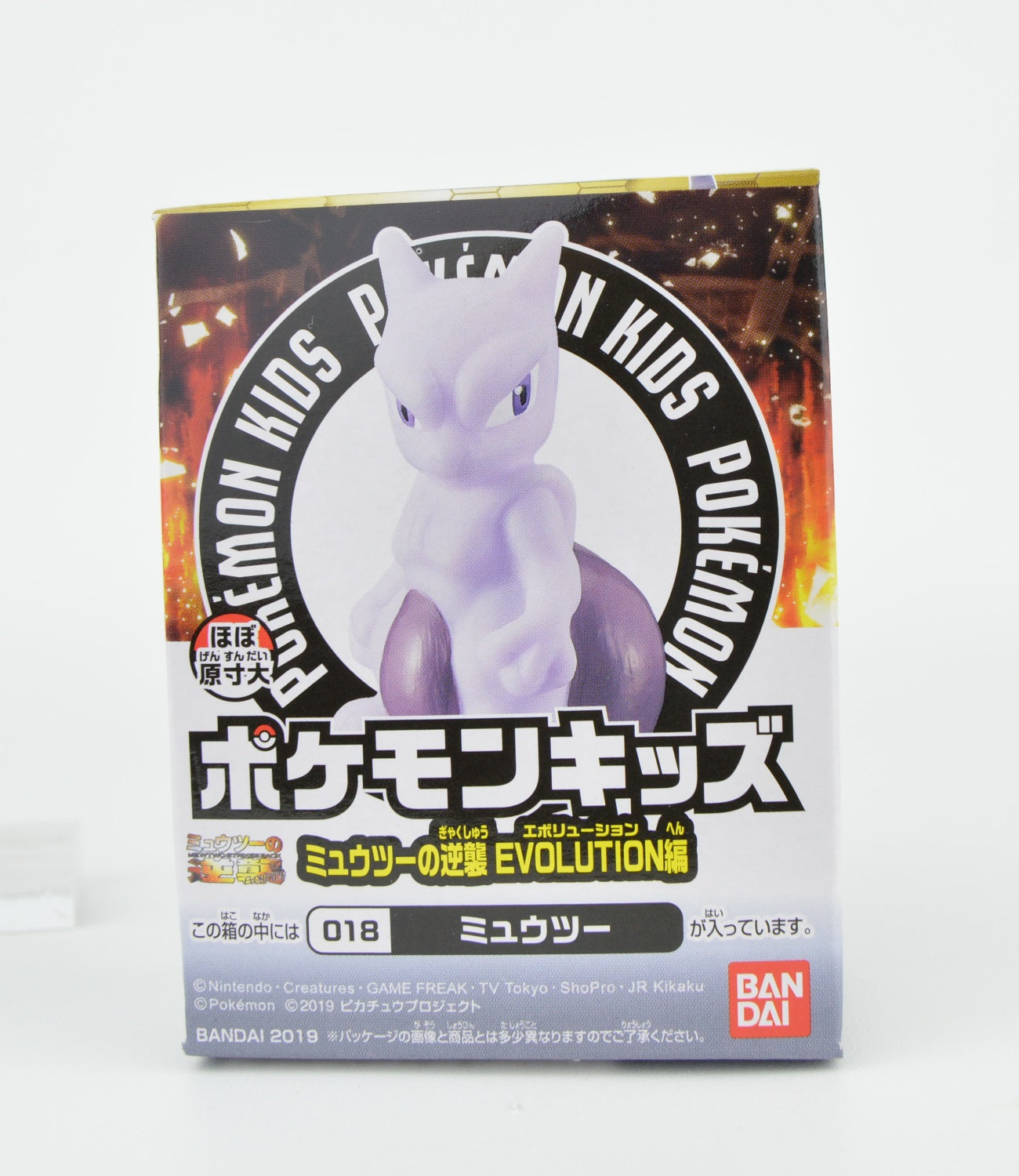 Pokemon Mewtwo Strikes Back Evolution Finger Puppet Kid Figure