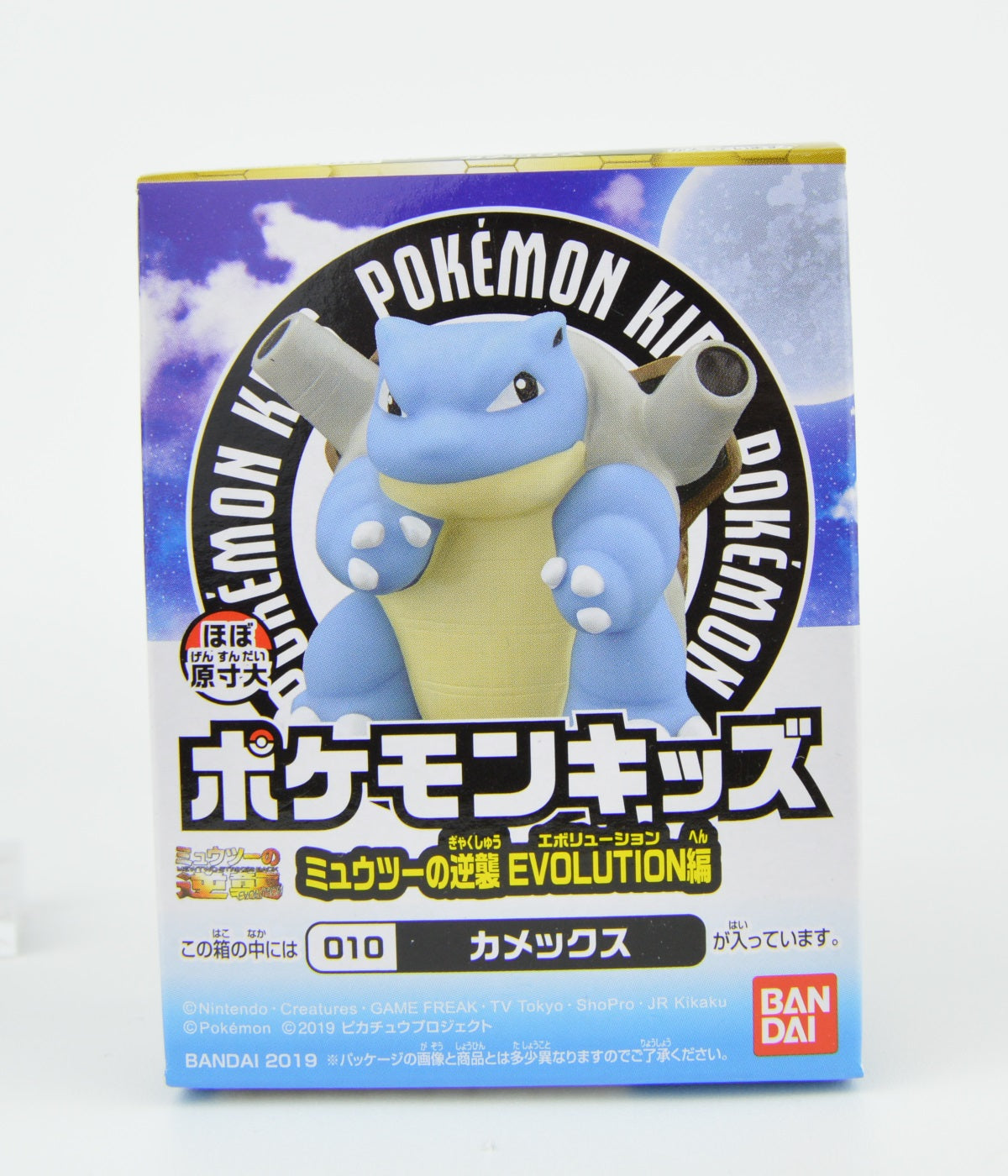 Pokemon Mewtwo Strikes Back Evolution Finger Puppet Kid Figure