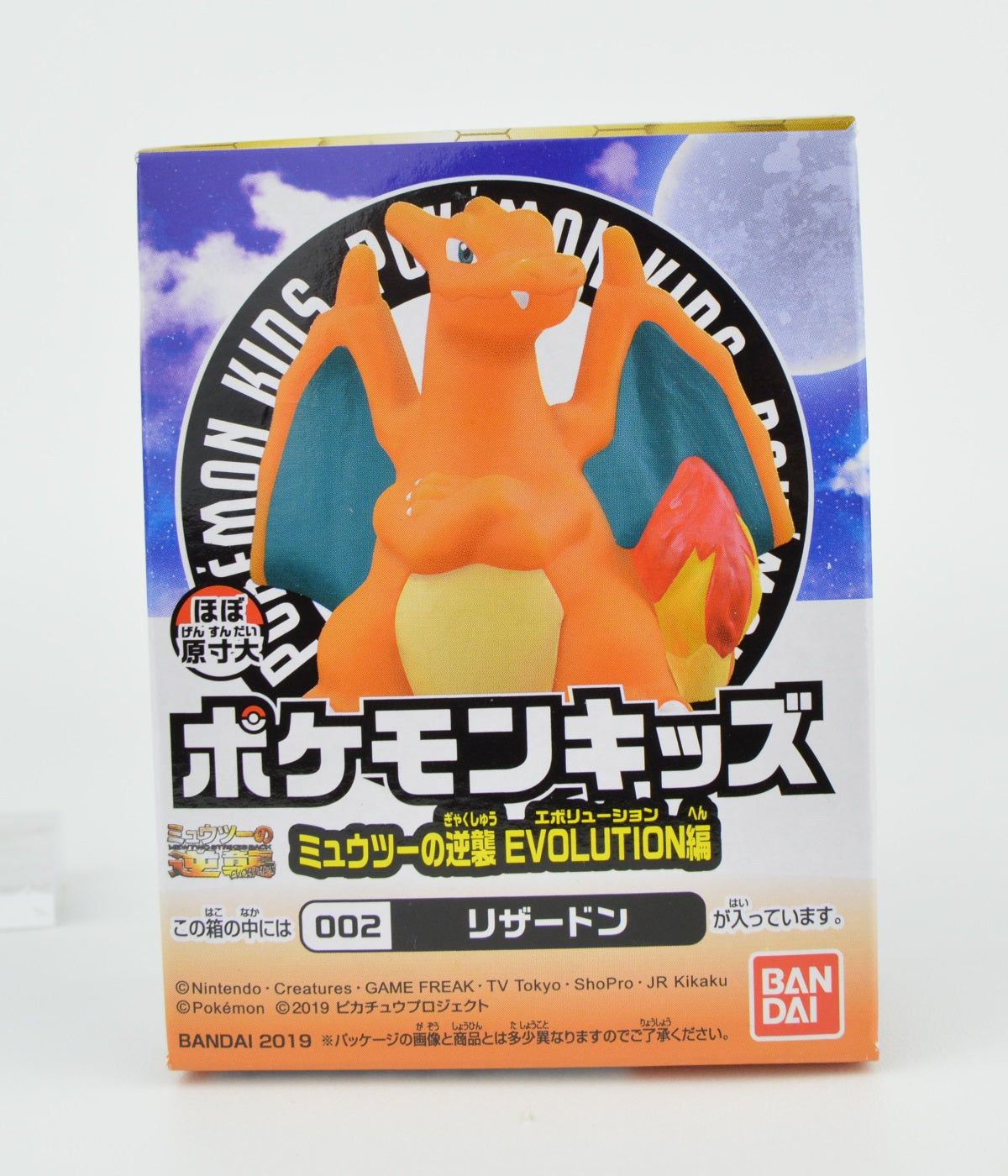 Pokemon Mewtwo Strikes Back Evolution Finger Puppet Kid Figure