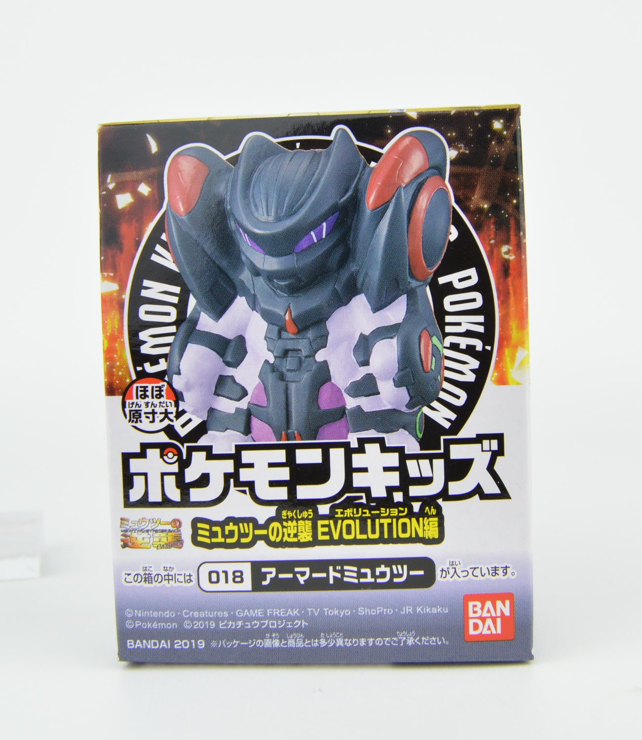 Pokemon Mewtwo Strikes Back Evolution Finger Puppet Kid Figure