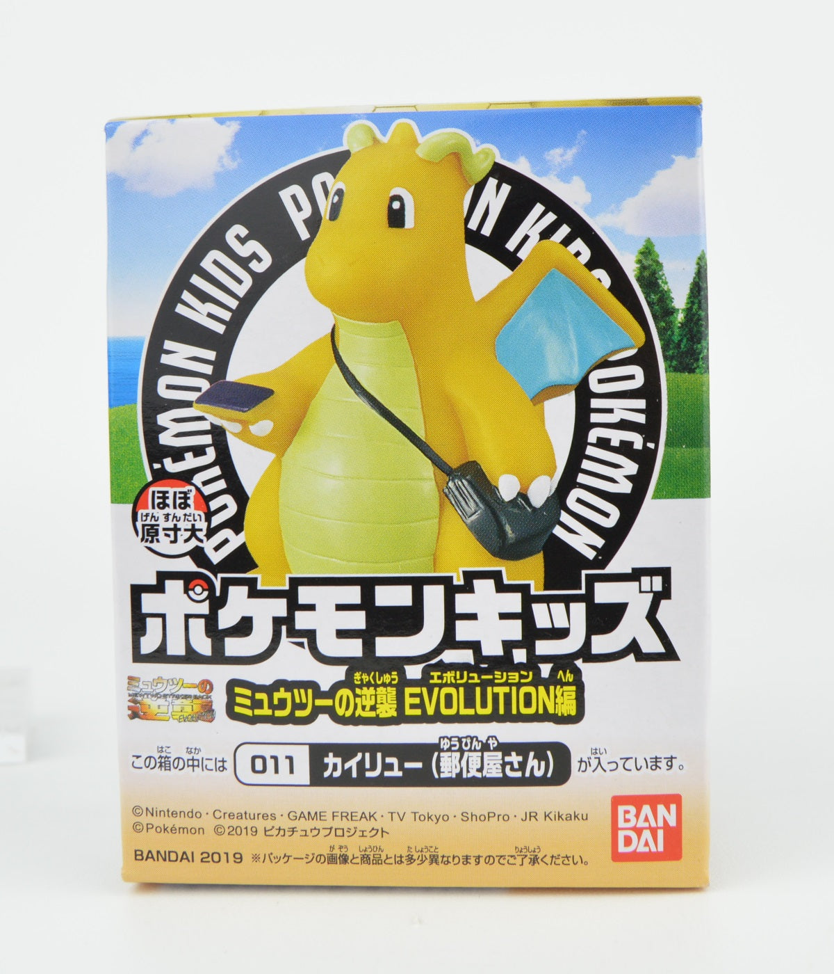 Pokemon Mewtwo Strikes Back Evolution Finger Puppet Kid Figure