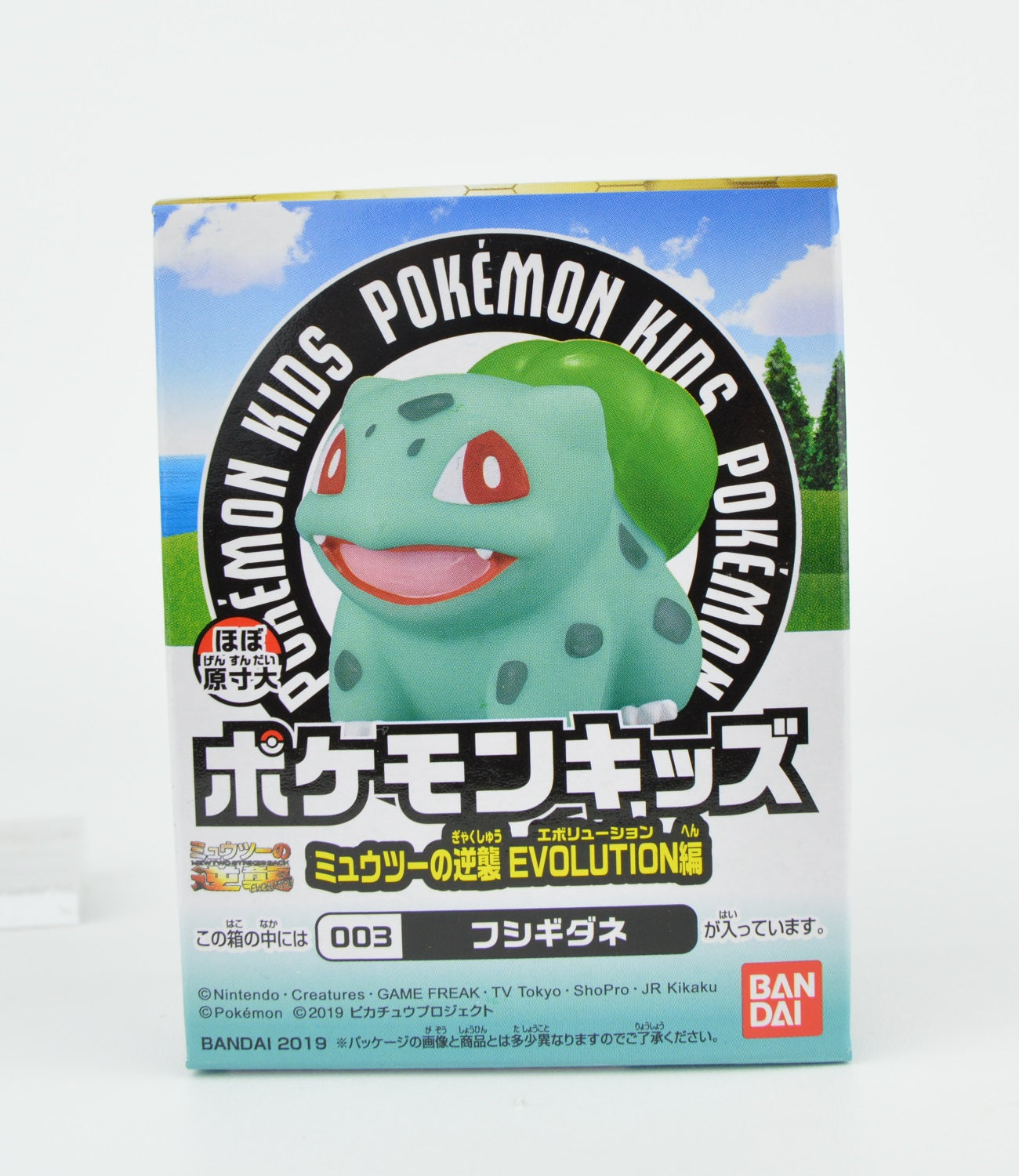Pokemon Mewtwo Strikes Back Evolution Finger Puppet Kid Figure