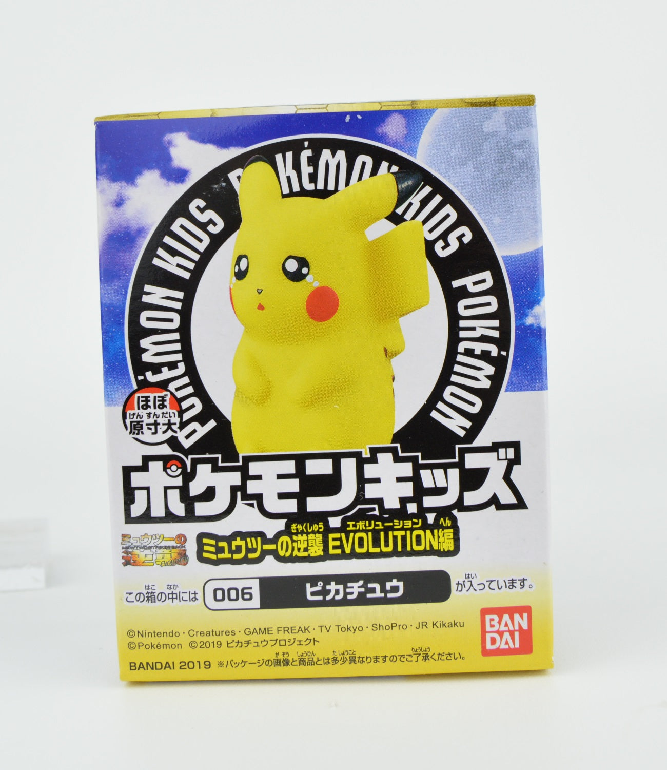 Pokemon Mewtwo Strikes Back Evolution Finger Puppet Kid Figure