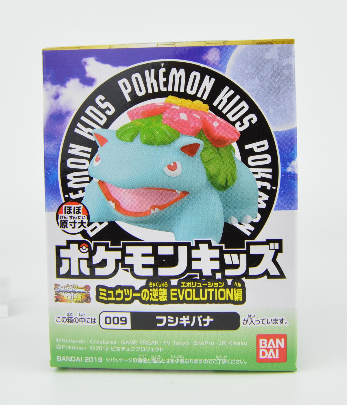 Pokemon Mewtwo Strikes Back Evolution Finger Puppet Kid Figure