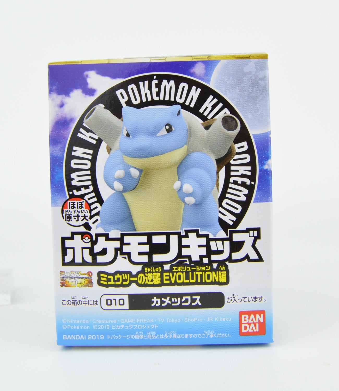Pokemon Mewtwo Strikes Back Evolution Finger Puppet Kid Figure