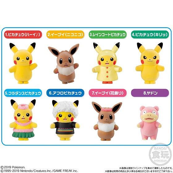 Pokemon Pokemofu Vol. 3 Dress Up 3-Inch Flocked Fuzzy Figure