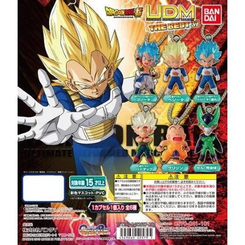 Dragon Ball Super UDM The Best 32 Keychain Swing Collection
