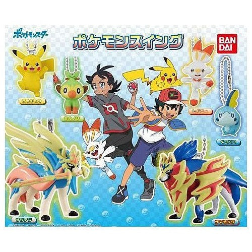 Pokemon Sword And Shield Swing Mascot 1-Inch Bandai Key Chain