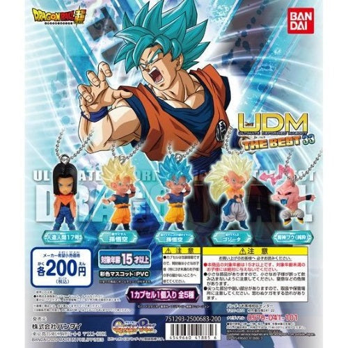 Dragon Ball UDM The Best 33 1-Inch Mini-Figure Key Chain