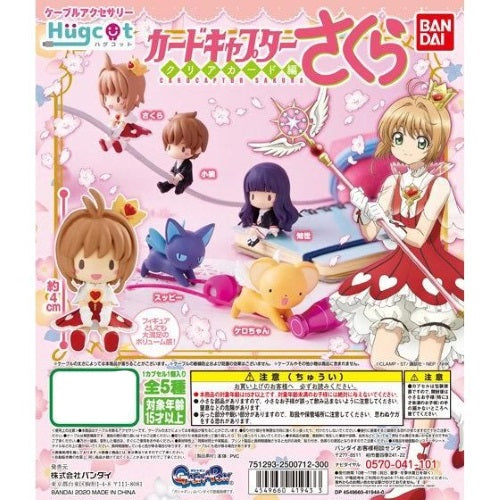 Cardcaptor Sakura Hugcot 1-Inch Mini-Figure