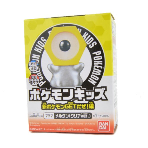 Pokemon Kids GET Daze Vinyl 1.5-Inch Finger Puppet Figure