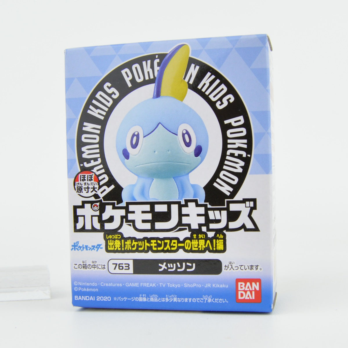 Pokemon Sword And Shield Departure Kids Finger Puppet 1-Inch Mini-Figure