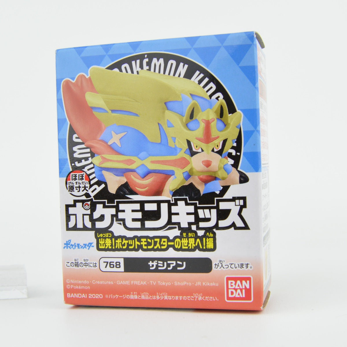 Pokemon Sword And Shield Departure Kids Finger Puppet 1-Inch Mini-Figure