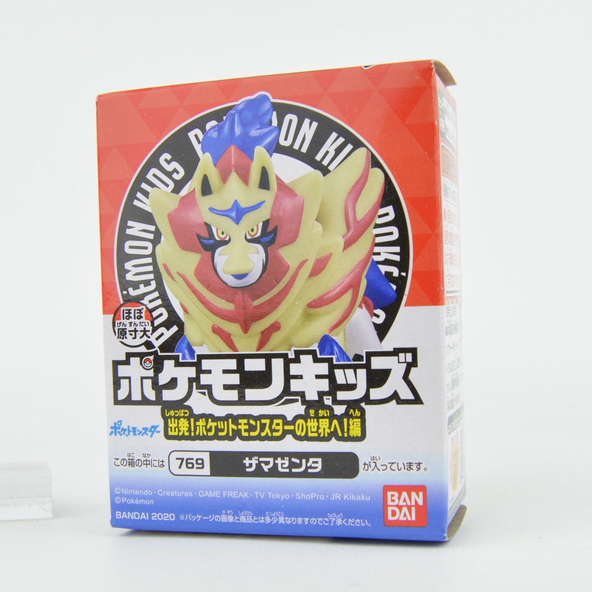 Pokemon Sword And Shield Departure Kids Finger Puppet 1-Inch Mini-Figure