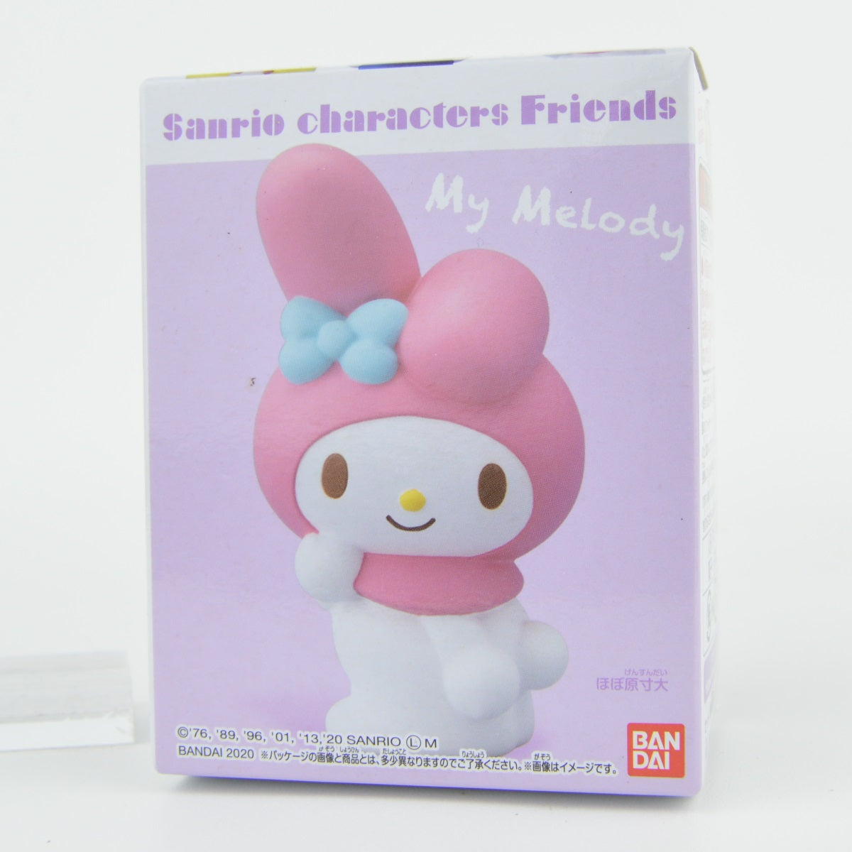 Sanrio Friends 3-Inch Bandai Finger Puppet Mini-Figure