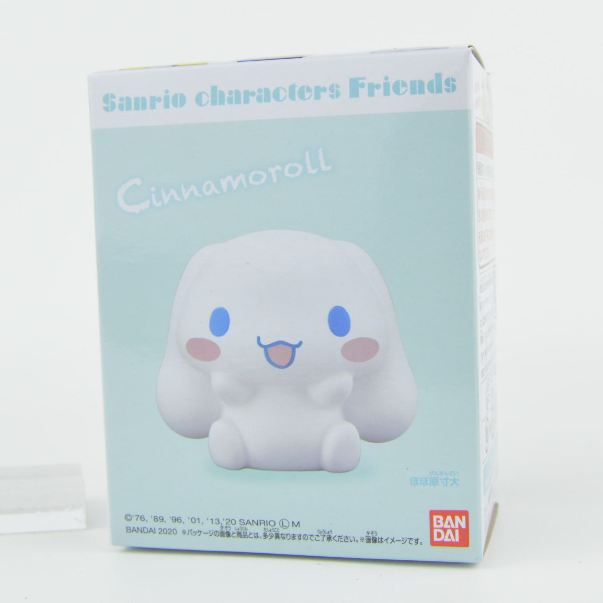 Sanrio Friends 3-Inch Bandai Finger Puppet Mini-Figure