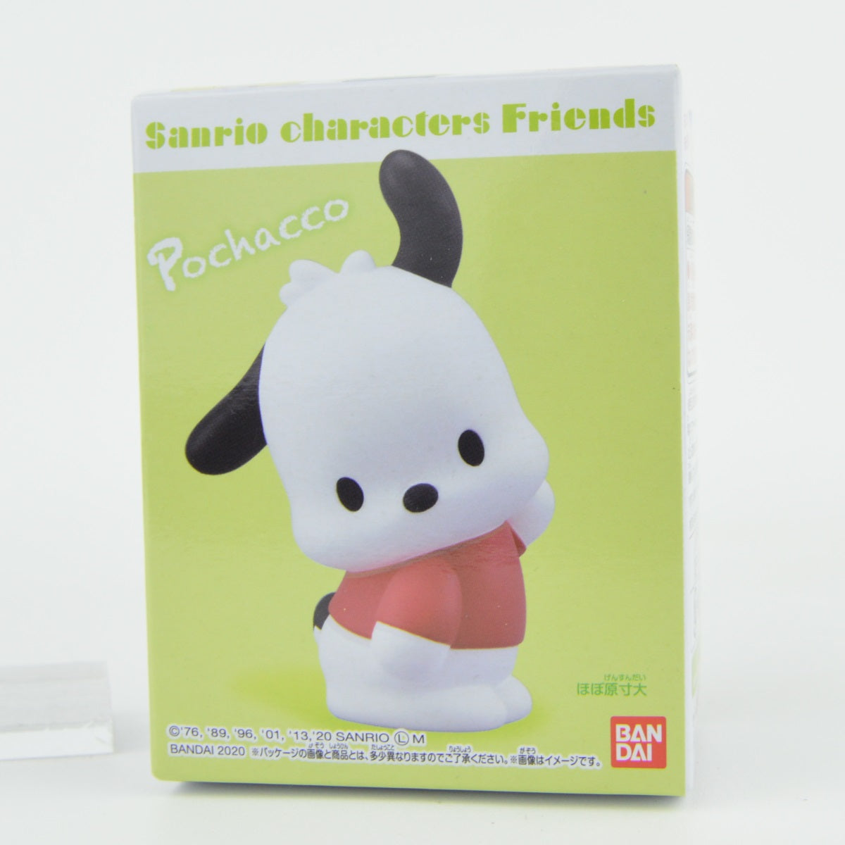 Sanrio Friends 3-Inch Bandai Finger Puppet Mini-Figure
