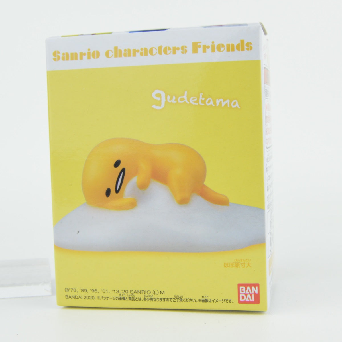 Sanrio Friends 3-Inch Bandai Finger Puppet Mini-Figure