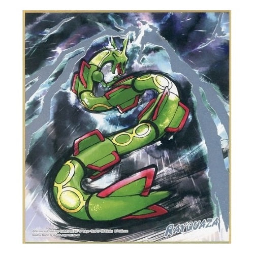 Pokemon Shikishi Art Board Vol 3 Bandai Collectible Picture