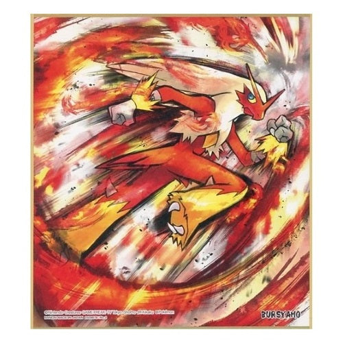 Pokemon Shikishi Art Board Vol 3 Bandai Collectible Picture