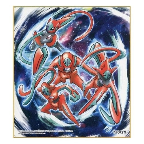 Pokemon Shikishi Art Board Vol 3 Bandai Collectible Picture
