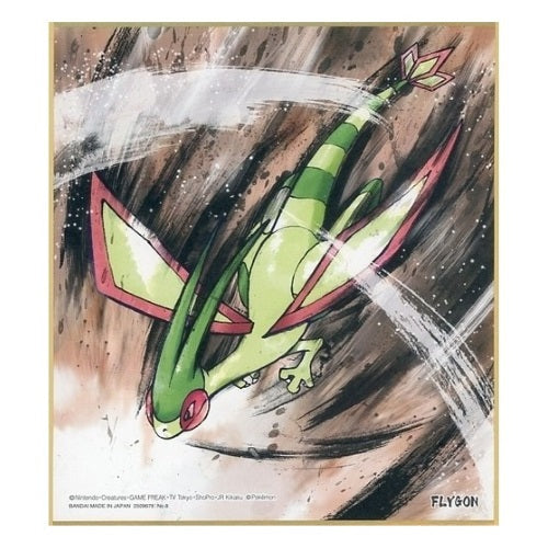 Pokemon Shikishi Art Board Vol 3 Bandai Collectible Picture