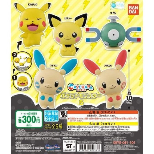 Pokemon Capchara Vol. 06 3-Inch Bandai Mini-Figure