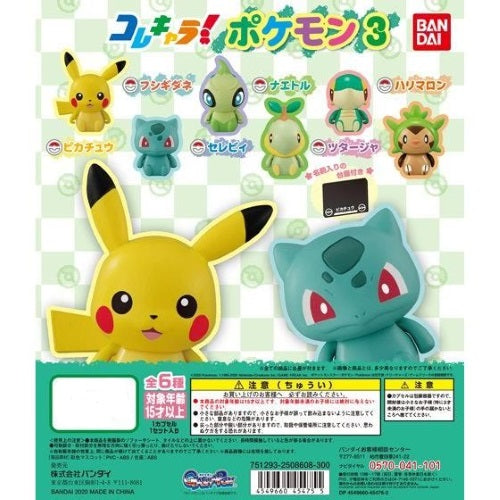Pokemon Colle Chara Vol. 03 1-Inch Bandai Mini-Figure